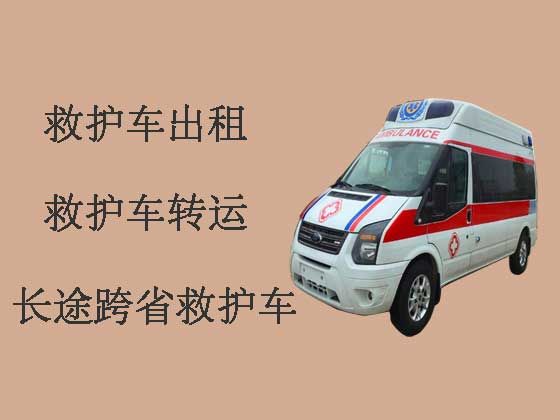 广元救护车租车-租急救车护送病人转院